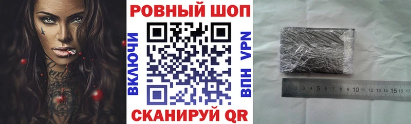 Купить наркотик Среднеуральск Бошки Шишки  Alpha PVP  ГАШ  Меф 