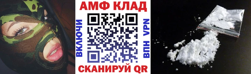 АМФЕТАМИН 98% Среднеуральск