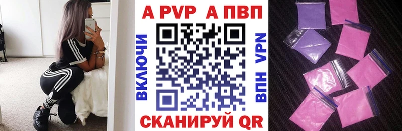 купить наркотики цена  Среднеуральск  Alfa_PVP Crystall 