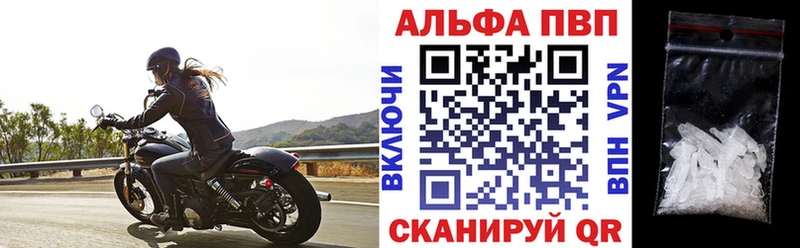 А ПВП крисы CK Среднеуральск