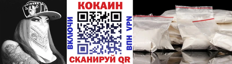 КОКАИН 99%  Среднеуральск 
