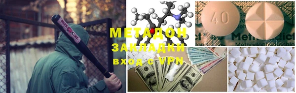 стаф Балабаново