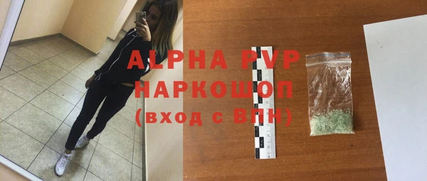 гашишное масло Баксан