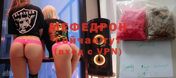 прущая мука Няндома