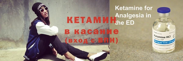 стаф Балабаново