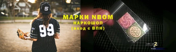 гашишное масло Баксан