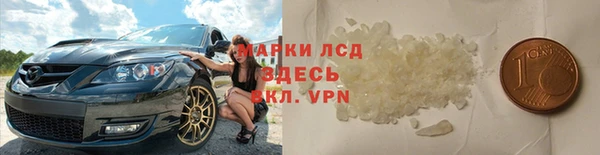 альфа пвп Балахна