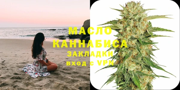 гашишное масло Баксан