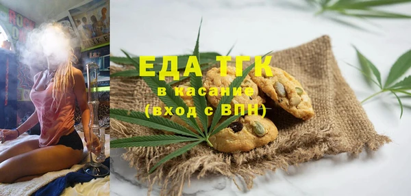 гашишное масло Баксан