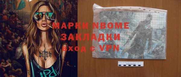 альфа пвп Балахна