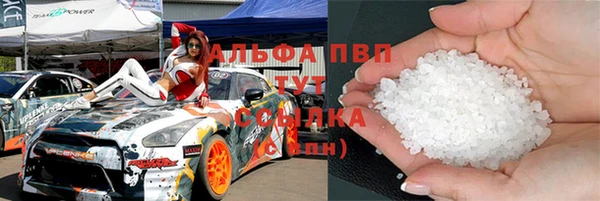 стаф Балабаново