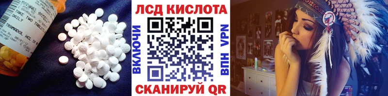 купить закладку  Среднеуральск  Лсд 25 экстази ecstasy 