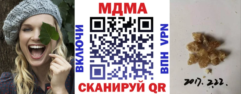 блэк спрут ONION  Среднеуральск  МДМА VHQ 