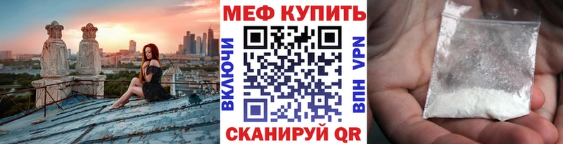 наркотики  Среднеуральск  Мефедрон VHQ 