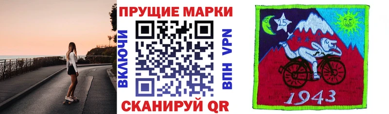 Наркотические марки 1500мкг  Среднеуральск 