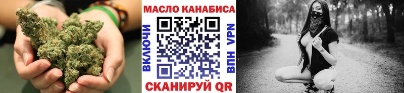 Дистиллят ТГК вейп с тгк  OMG маркетплейс  Среднеуральск  как найти  